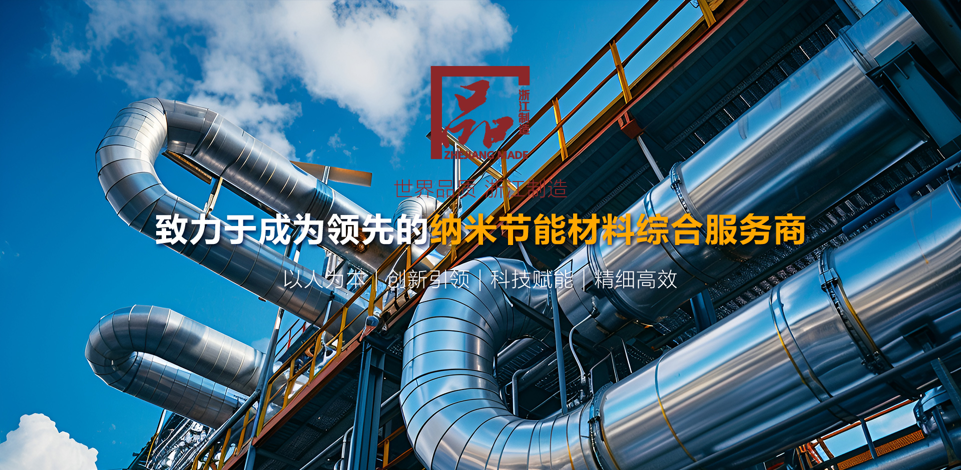 通栏图片